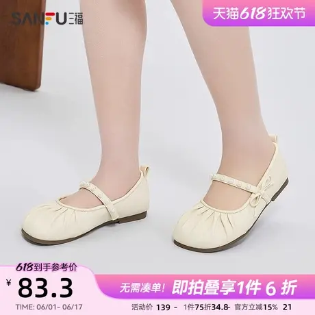 三福单鞋女春季新款时尚法式田园风褶皱蝴蝶结淑女圆头女鞋839478商品大图