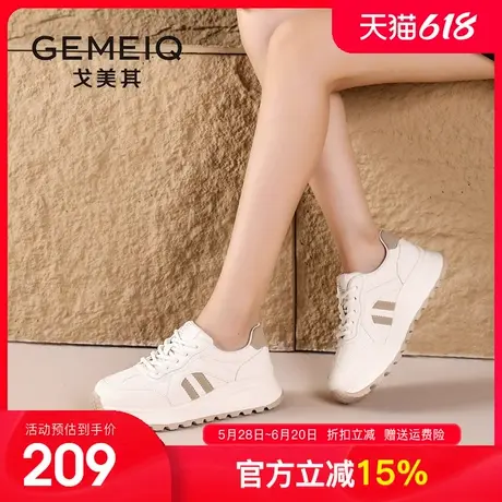 戈美其商场同款软底轻便运动鞋女2025秋季新款小白鞋厚底休闲女鞋商品大图