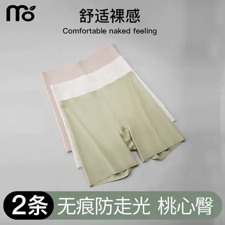 安全裤内裤二合一女防走光2025新款夏季冰丝薄款无痕不卷边打底裤商品大图