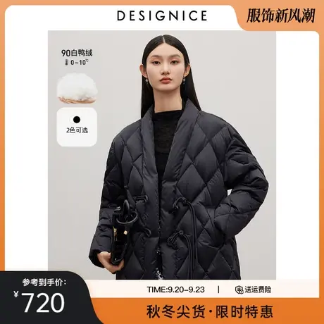 迪赛尼斯2023冬季新款黑色新中式国风外套通勤白鸭绒轻薄羽绒服女商品大图