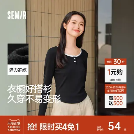 森马长袖T恤女短款撞色打底衫简约风秋季假两件修身衣服显瘦百搭图片