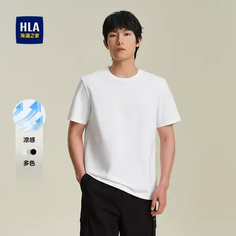 HLA/海澜之家爸爸商务短袖T恤25夏新圆领凉感透气高周波小标短t男图片