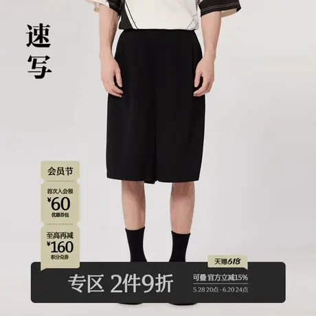 速写男装秋季新款中短裤潮流休闲宽松简约全褶皱设计直筒五分裤商品大图
