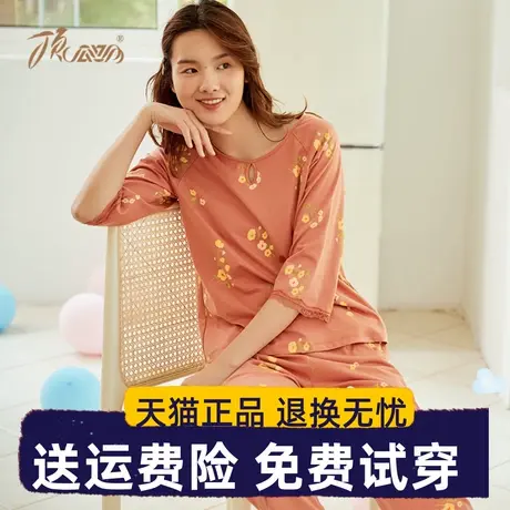 顶呱呱官方旗舰店睡衣女纯棉夏季七分袖印花家居服套装可外穿睡衣商品大图