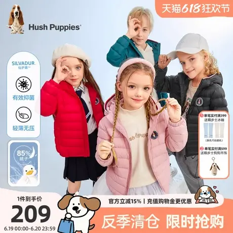 暇步士童装儿童轻薄羽绒服大童冬季新款男童女童保暖连帽羽绒外套商品大图