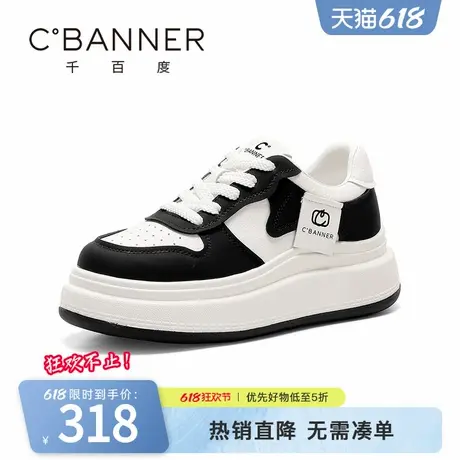 千百度休闲鞋女春季新款软底舒适百搭熊猫小白鞋厚底增高轻便板鞋图片