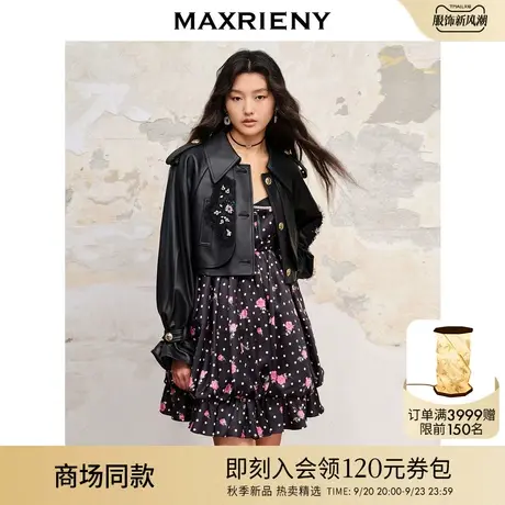 【城市芭蕾系列-商场同款】MAXRIENY复古截短风衣式真皮外套夹克图片