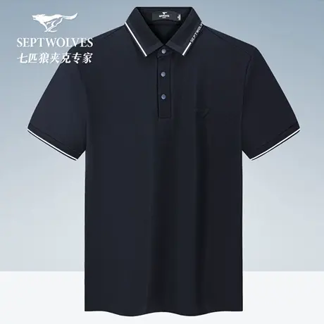 七匹狼翻领Polo衫男士夏季新品冰肌凉感舒适亲肤青年商务短袖爸爸图片