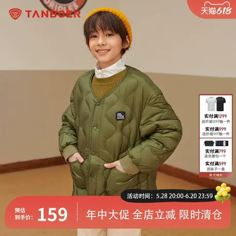 【安心绒可追溯】坦博尔新款童装羽绒服男女童迷彩内搭保暖外套商品大图