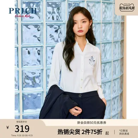 PRICH衬衫新款设计感小众翻领V领型海军风印花喇叭袖上衣女图片