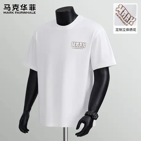 马克华菲男士短袖T恤2025新款青少年字母绣花半袖男款上衣服白色商品大图