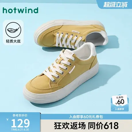热风男鞋2025年秋季新款男士时尚休闲鞋黄色松糕底帆布鞋平底板鞋商品大图