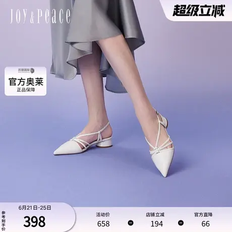 真美诗官方奥莱2024年春季南法风编织绑带包头凉鞋女YXM01AH4图片