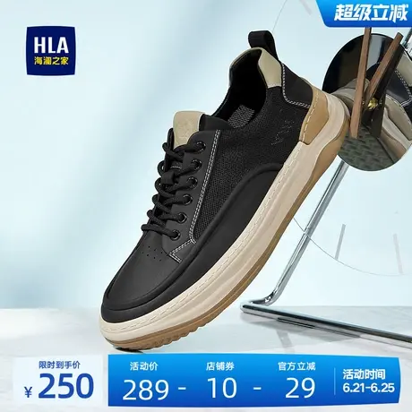 HLA/海澜之家男鞋新款夏季潮流舒适网面舒适休闲鞋耐磨厚底运动鞋商品大图
