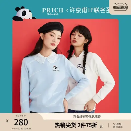 PRICH【许京甫】冬季新款休闲百搭套头熊猫字母刺绣针织衫商品大图