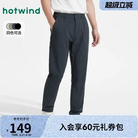 通勤裤男士热风2025年夏季新款基础舒适垂感百搭时尚潮流通勤气质商品大图