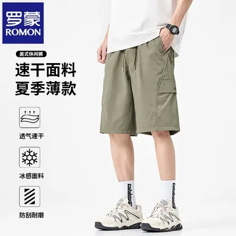 罗蒙男士休闲短裤夏季薄款宽松直筒中裤夏天速干透气五分裤子N1Z商品大图