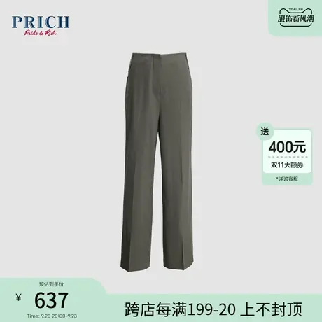 PRICH2023冬新款立体抗皱简约百搭修身通勤西装暗扣烟管长裤女商品大图