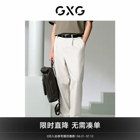 GXG男装 商场同款棉感梭织休闲裤干爽透气长裤 24年夏G24X022002商品大图
