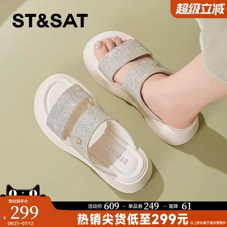 星期六厚底一字拖女2025夏季新款仙女风减龄水钻小个子增高凉拖鞋图片
