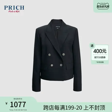 PRICH2023冬新款立体箱型戗驳领双排扣简约百搭通勤西装外套女图片
