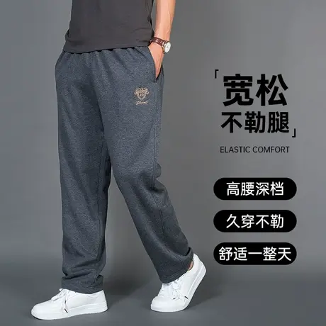 老年人运动裤男秋冬宽松直筒爸爸裤子纯棉中老年松紧腰男士休闲裤商品大图