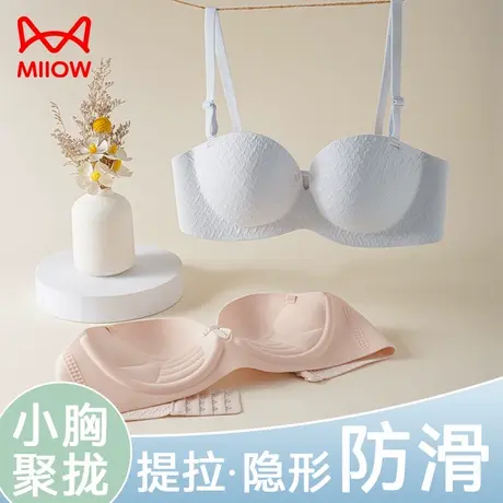 猫人抹胸内衣女防滑聚拢小胸隐形无痕无肩带2024夏季新款美背裹胸图片