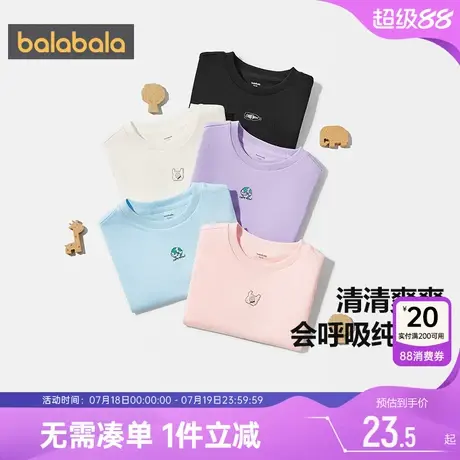 巴拉巴拉男童女童短袖t恤中大童宝宝白色儿童纯棉上衣夏季装新款商品大图
