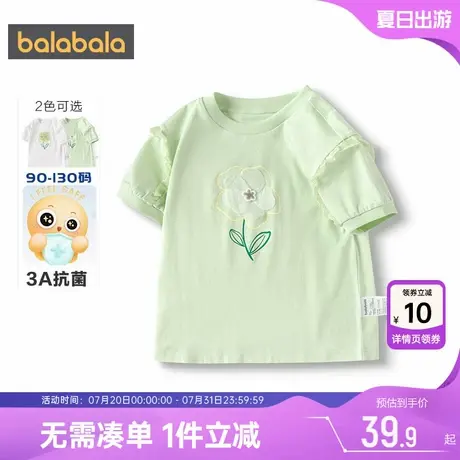 巴拉巴拉女童短袖T恤小童女宝宝洋气上衣夏装季新款儿童打底衫薄9商品大图