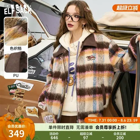 妖精的口袋复古格纹pu拼接毛绒绒外套女2025年春新款学院风夹克商品大图
