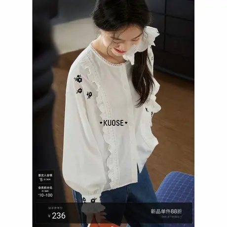 阔色刺绣花边白衬衫小衫2025秋季穿搭新款女装长袖上衣法式衬衣图片
