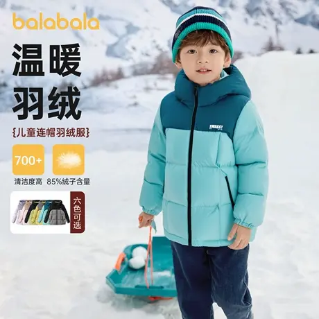 巴拉巴拉男童连帽羽绒服冬季白鸭绒女童高端中大童中长款加厚三防商品大图