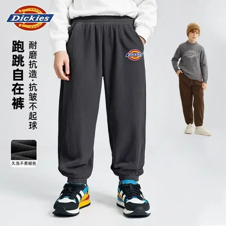 Dickies童装男童灯芯绒裤子男孩2025新款加绒长裤儿童运动卫裤薄A商品大图