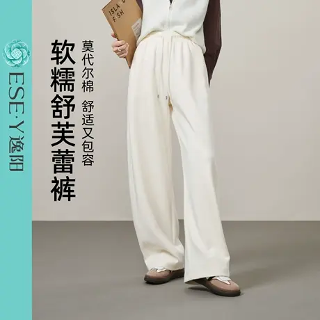 逸阳莫代尔棉香蕉裤女2025年秋新款高腰宽松显瘦阔腿休闲运动裤子商品大图