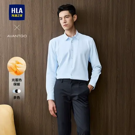 HLA/海澜之家轻商务经典系列长袖衬衫25秋冬新保暖翻领通勤衬衣男商品大图