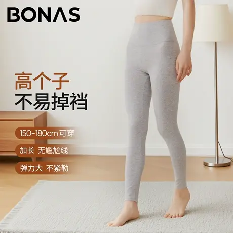 加长秋裤女高个子春秋薄款打底裤高腰内穿保暖紧身裤不掉裆棉毛裤商品大图