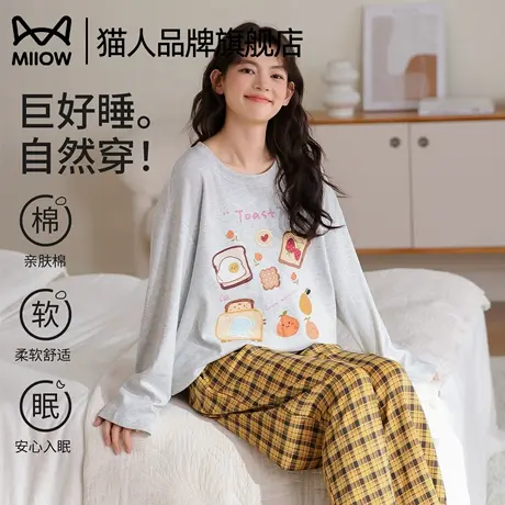 猫人睡衣女春秋款棉质长袖长裤2025新款可爱卡通家居服套装可外穿商品大图