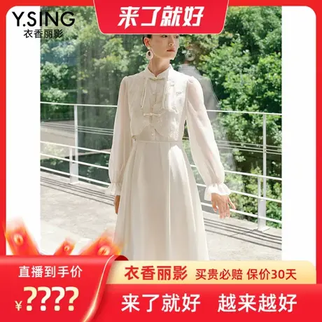 【来了就好】衣香丽影白色新中式国风连衣裙图片