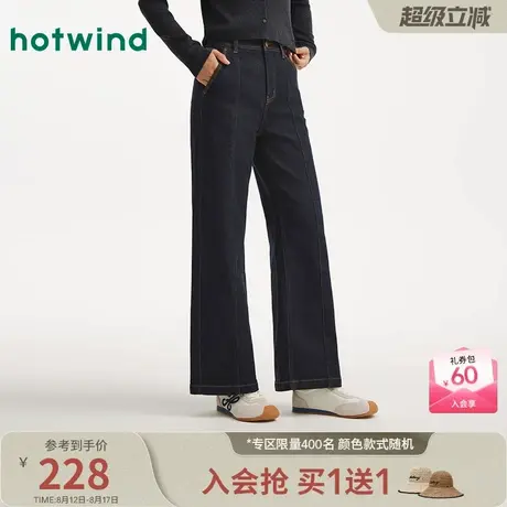 热风女士直筒牛仔裤2025年秋季新款时尚分割线显瘦直筒宽松长裤商品大图
