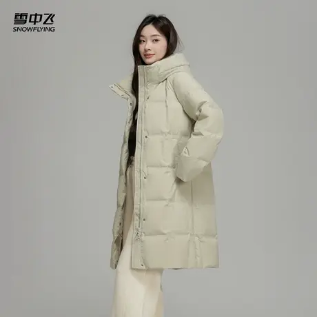 雪中飞2025春新款女士中长款羽绒服连帽直筒保暖百搭舒适纯色气质商品大图
