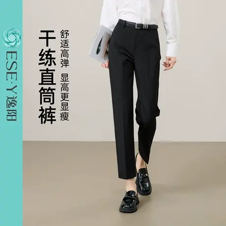 逸阳奢品小黑裤九分烟管西装裤女2025年秋新款高腰弹力耐皱通勤裤商品大图