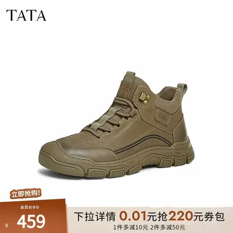 TATA他她户外复古工装靴男靴加绒运动短靴高帮鞋2024冬季VKS01DD4商品大图