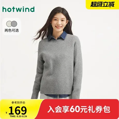 热风2025年冬季新款女士慵懒贵气韩系圆领针织衫经典简约商品大图