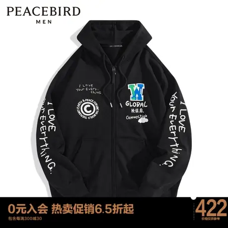 太平鸟男装 2023年秋季宽松纯棉男士卫衣潮B2BFD1320商品大图
