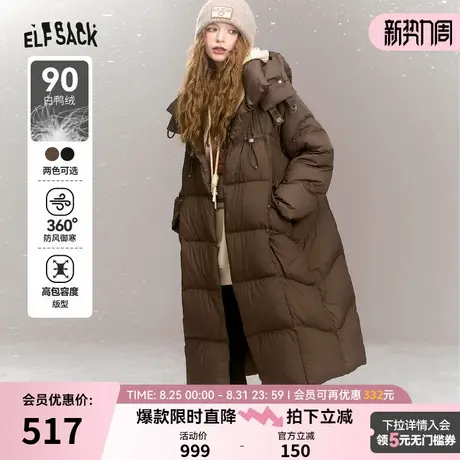 妖精的口袋90白鸭绒复古咖色中长款羽绒服女2025年冬季新款外套商品大图