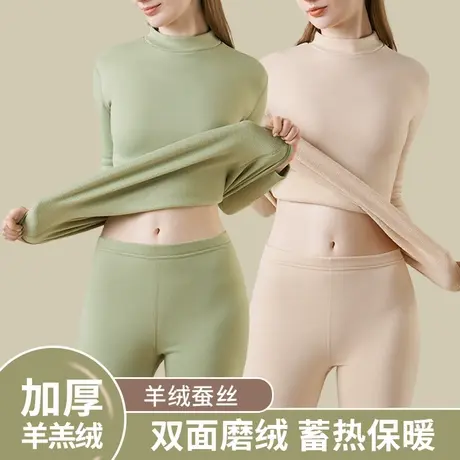 雅鹿女士保暖内衣半高领羊绒蚕丝秋冬季打底衫加厚羊羔绒秋衣秋裤商品大图