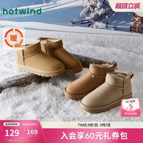 热风雪地靴女24冬新款女士百搭短筒靴子加厚东北棉鞋女图片