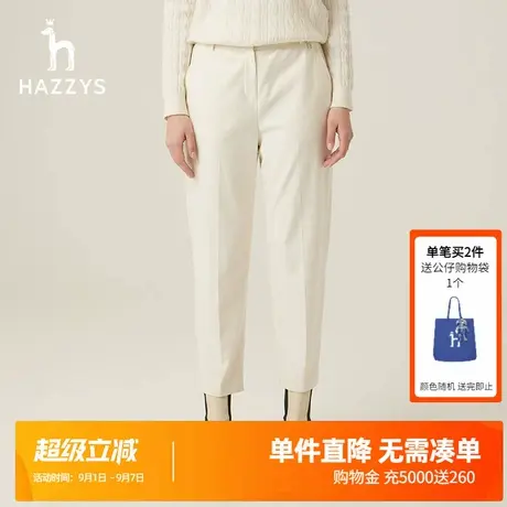 Hazzys哈吉斯斜纹磨毛宽松休闲裤秋冬季英伦风纯色通勤九分裤图片
