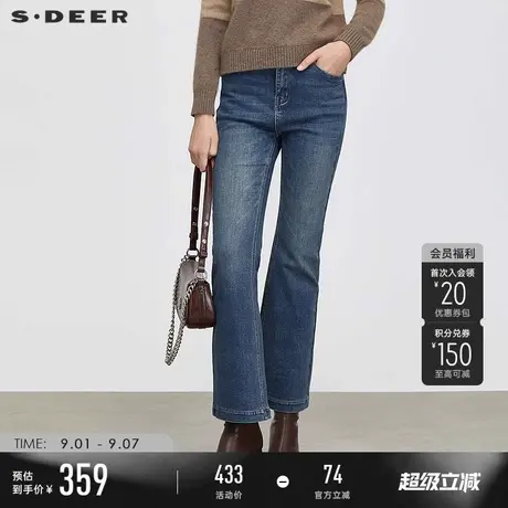 sdeer圣迪奥冬季女装时尚做旧高腰插袋喇叭牛仔裤S24480817图片