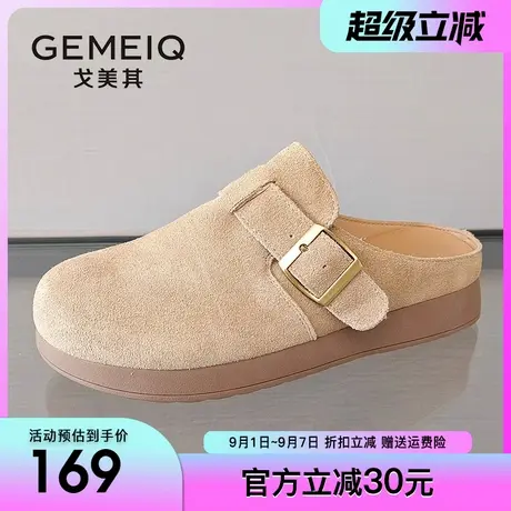 戈美其复古厚底勃肯鞋穆勒半拖鞋女鞋2025春季新款休闲女包头单鞋商品大图